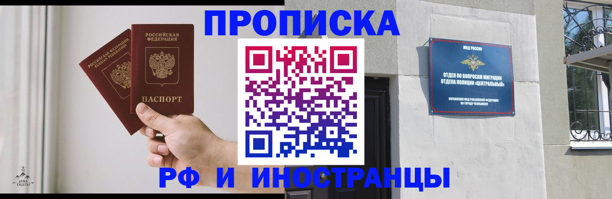 временная регистрация адрес в Пестово