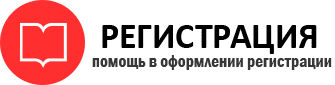 прописка в Пестово id328483